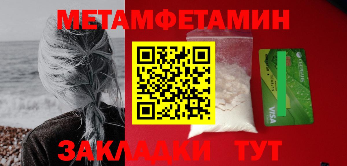 АМФ 97%  Амфетамин  Красноармейск  Вход с VPN 