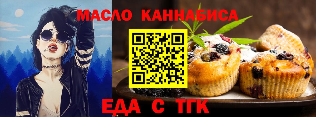 Красноармейск  Canna-Cookies марихуана  Вход с VPN 
