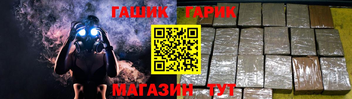 Гашиш индика сатива  Вход с VPN  Гашиш индика сатива  Красноармейск 