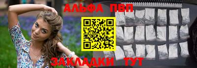 сатива Конаково