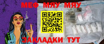 сатива Конаково