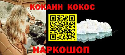 сатива Конаково