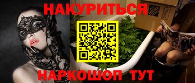 сатива Конаково
