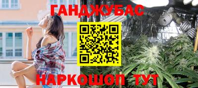 сатива Конаково