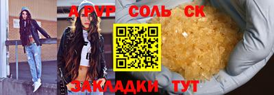 дмт Комсомольск-на-Амуре