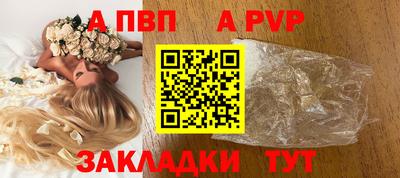 сатива Конаково