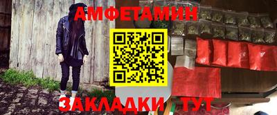 сатива Конаково