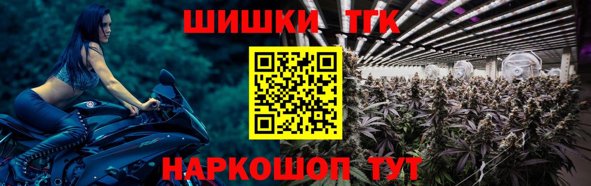Красноармейск  Шишки марихуана планчик  Вход с VPN  Марихуана Bruce Banner  Шишки марихуана ГИДРОПОН 
